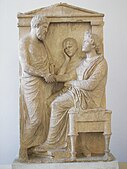Relieful de mormânt al lui Thraseas și Euandria; 375-350 î.Hr.; marmură pentilică; înălțime: 160 cm, lățime: 91 cm; Muzeul Pergamon (Berlin)