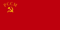 モルダビア・ソビエト社会主義共和国の国旗 (1941-1952)