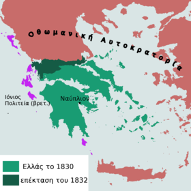 Localização de Grécia