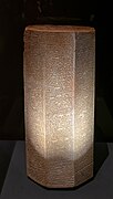 Prism ni Sennacherib na naglalaman ng kanyang mga pagsalakay na humantong sa pagkawasak ng Babilonya. British Museum BM 91032.[7]