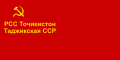 Tacikistan Sovyet Sosyalist Cumhuriyeti bayrağı(1940-1953)