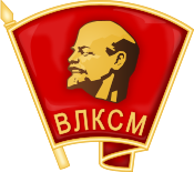 Logo der Komsomol