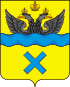 Coat of arms of Orenburg