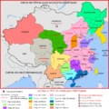 Sytuacja w Chinach w latach 1923–1924