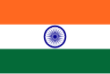 Horizontal tricolour flag bearing, from top to bottom, deep saffron, white, and green horizontal bands. In the centre of the white band is a navy-blue wheel with 24 spokes.