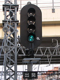 Vertical, four-light railway signal