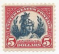 בול-דואר של 5$ אמריקאים, 1923
