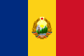 Bandera de la República Popular de Rumania (1952-1965).