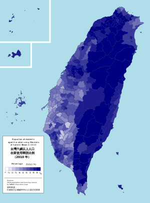 Відсоток тайванців віком 6 та вище, що говорили мандаринською вдома станом на 2010; Чим темніше синій, тим більше мовців мандаринської