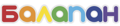 2017 жылғы наурыздан тамызға дейінгі логотипі