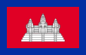 پرچم Kampuchea
