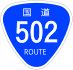 National Route 502 shield