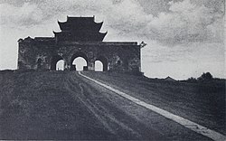 The Drum Tower of Nanjing housed the offices of the Ministry of Foreign Affairs after 2 March 1912.