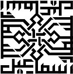 'Ismail Sultan' in Arabic Kofi Calligraphy Style