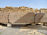 Photograph of massive stone blocks