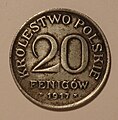 20 fenigów (Pfennig) Münze von 1917 Wertseite