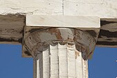 Capitel al Partenonului din Atena
