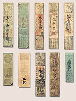 Feudal notes of Japan, Edo period.
