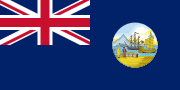 Bendera digunakan pada 1955–1959