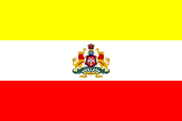 Flag with 3 bars of yellow, white and red with Karnataka's state emblem in the middle of the white bar