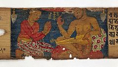 A teacher and a pupil. 11-12th-century palm leaf painting in eastern India.