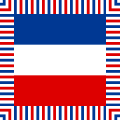 Standard of the Minister of the Army and Navy of the Kingdom of Yugoslavia 1944–1945.