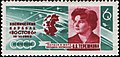 КСРО пошта маркасы, 1963 жыл