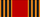 «1941—1945 йылдарҙағы Бөйөк Ватан һуғышында еңеүгә 60 йыл» юбилей миҙалы