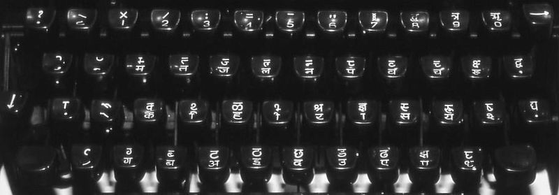 Štandardné rozloženie klávesov na písacom stroji, používanom v Indii