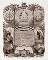 Image 42B'nai B'rith membership certificate, by Louis Kurz (edited by Durova and Adam Cuerden) (from Wikipedia:Featured pictures/Culture, entertainment, and lifestyle/Religion and mythology)