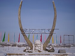 Památník označující Verchojansk jako severní pól chladu