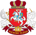 «Стовпи Гедиміна» на гербі Сейму Литовської Республіки