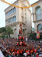 Dahi Handi, a Krishna Janmashtami festive tradition, in progress near Adi Shankaracharya Road, Mumbai, India