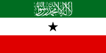 Somaliland seit 1996