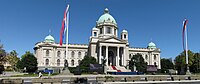 Gedung Majelis Nasional Serbia