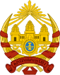 Emblem Khmer Republic