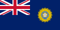 ब्रिटिश भारतीय पताका ब्लू स्टार इन्डिया के साथ नौसेना ध्वज के रूपमे प्रयोग कएल जाइत रहल झण्डा।