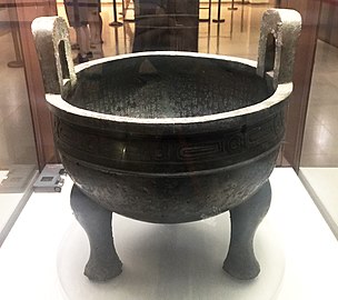 El Mao Gong Ding, siglo IX a.C.