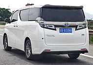 2018 Vellfire Hybrid Executive Lounge (AYH30W; facelift, China)