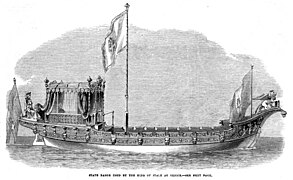Boat used by Victor Emmanuel II