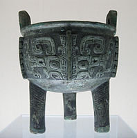Бронзовый Дин (треножник), поздняя династия Шан (13th century BC-10th century BC)
