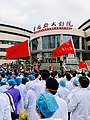 Image 7Chinese medics in Huanggang, Hubei, in 2020 (from Modern era)