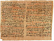 Les planches VI et VII du papyrus.