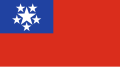 ?ビルマ連邦時代の国旗（1948年- 1974年）。後にNCGUB等も使用（1990年 - 2012年）。縦横比 6:11