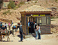 Image 13Tourist police kiosk at Petra (from Tourism in Jordan)