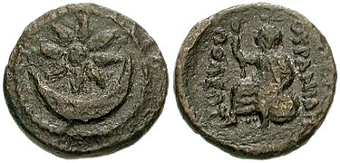 Estrela e crescente em uma moeda de Uranópolis, Macedônia, cerca. 300 a.C. (veja também a estrela argéada).