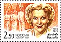 Ljoebov Orlova overleden op 26 januari 1975