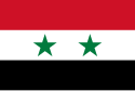 الجمهورية العربية السورية al-jumhūriyya al-ʿarabiyya as-sūriyya – Bandiera