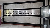माहिती व प्रसारण मंत्रालय, भारत