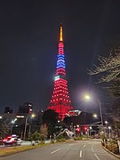 Tokyo Tower in Japan lit up with the ROC flag colors in 2021.